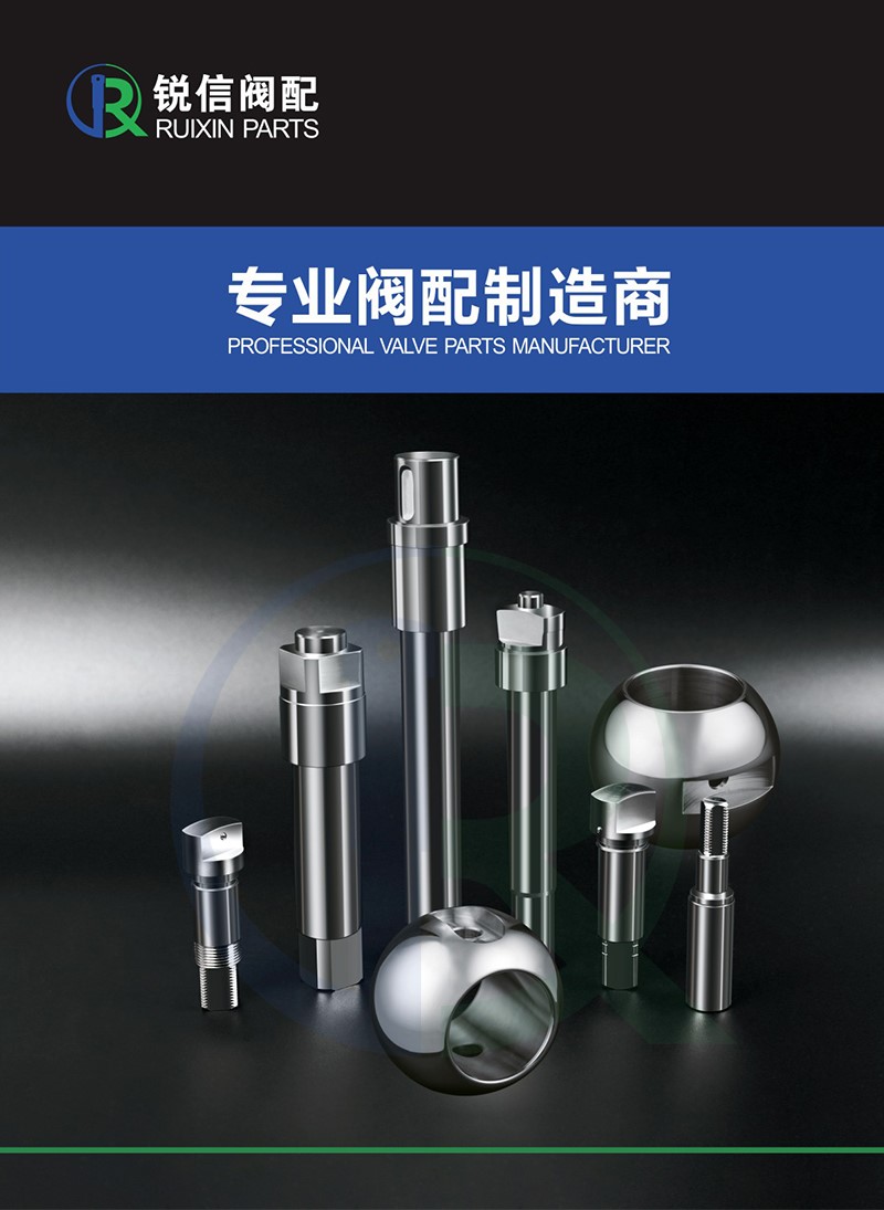 企業(yè)宣傳畫(huà)冊(cè)